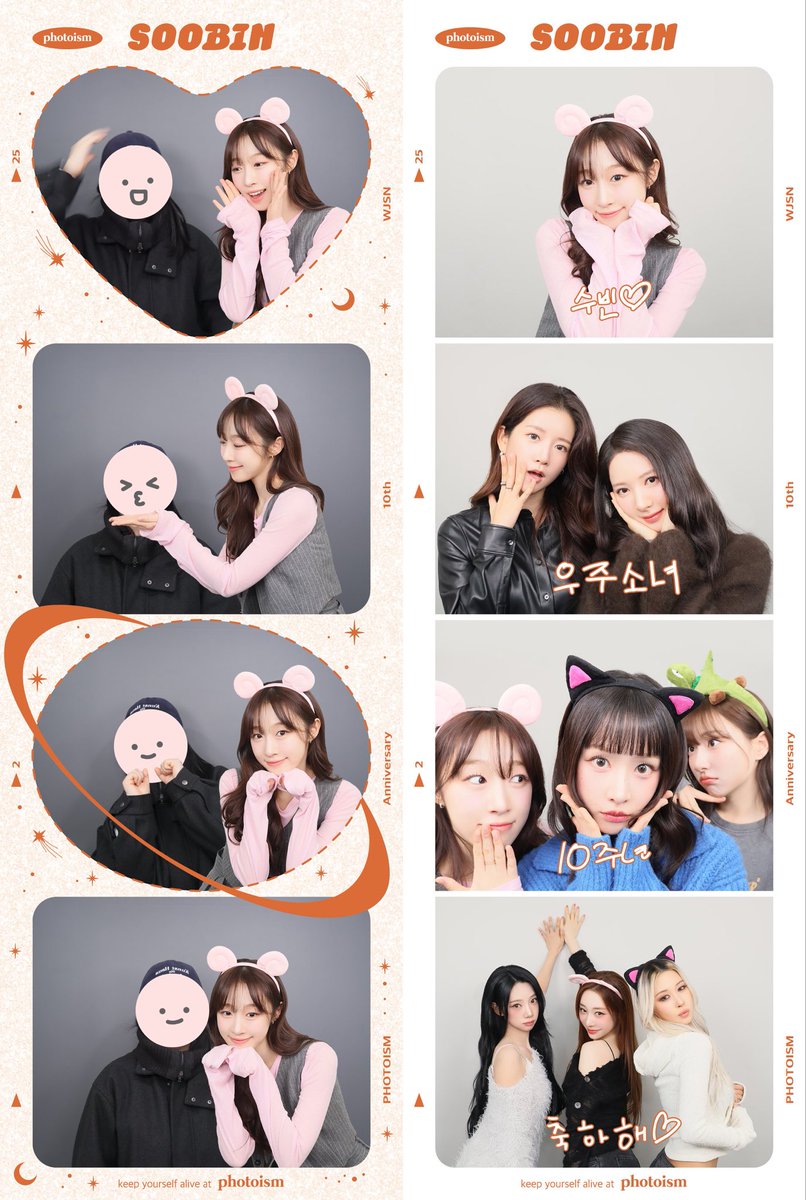 wjsn_10_01's tweet photo. 10주년 축하해요:) 누군가를 오래 이렇게 응원하고 좋아할 수 있구나 라는 경험을 하게 해준 사람들 한결 같은 그대들을 좋아하고 참 아껴요. 내 일상 내 일부가 된 내 첫사랑이자 마지막사랑 앞으로도 영원히 우정아 우정해💙
 #우주소녀 #포토이즘 #우주소녀_10번째_생일 #우주소녀x포토이즘 https://t.co/GhhXtJGlJr