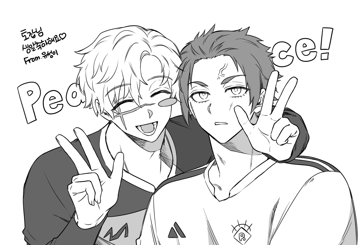 유성애자 tweet media