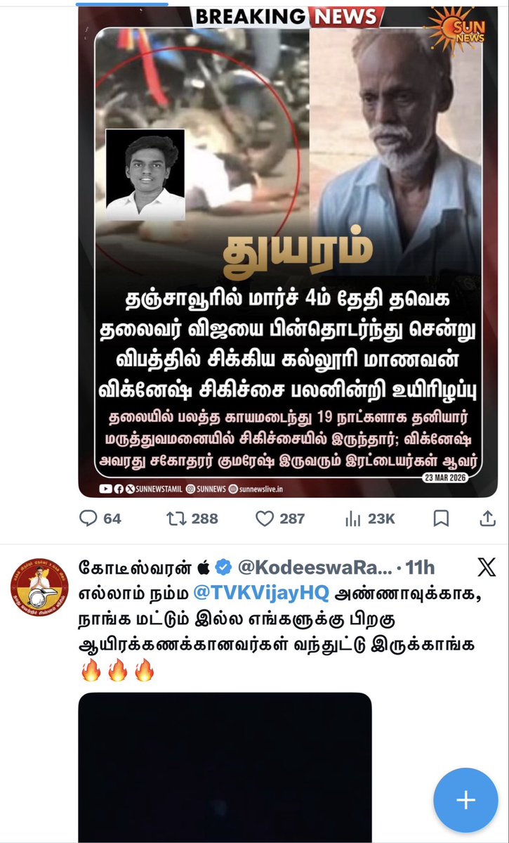 கிரீஸ் டப்பாவை எப்படி உதைச்ச..? tweet media