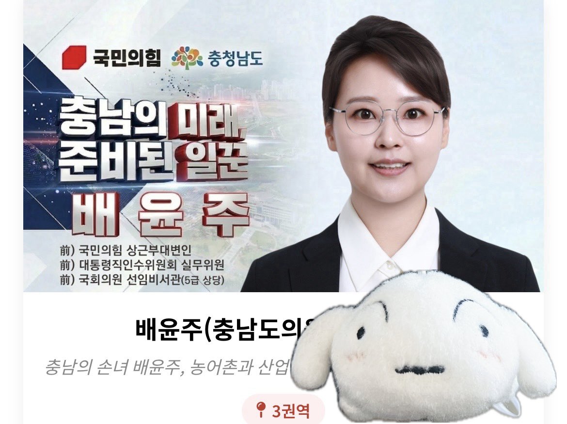 럭키 흰둥이 tweet media