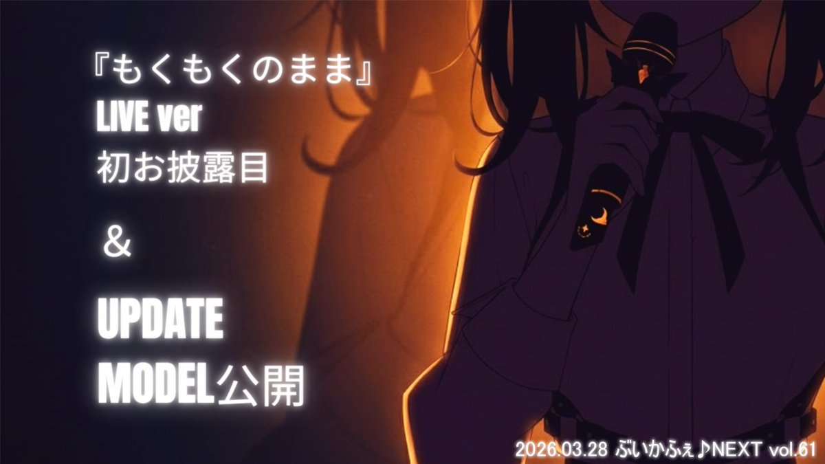 ふくもつく🦉💫 tweet media