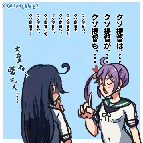 noteblue@6/28FD神戸, 冬コミ本はメロブにて tweet media