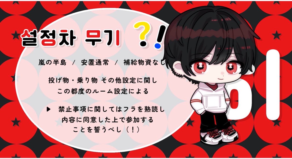 ひしょお🌟 【 ジャックナイフ 】 tweet media