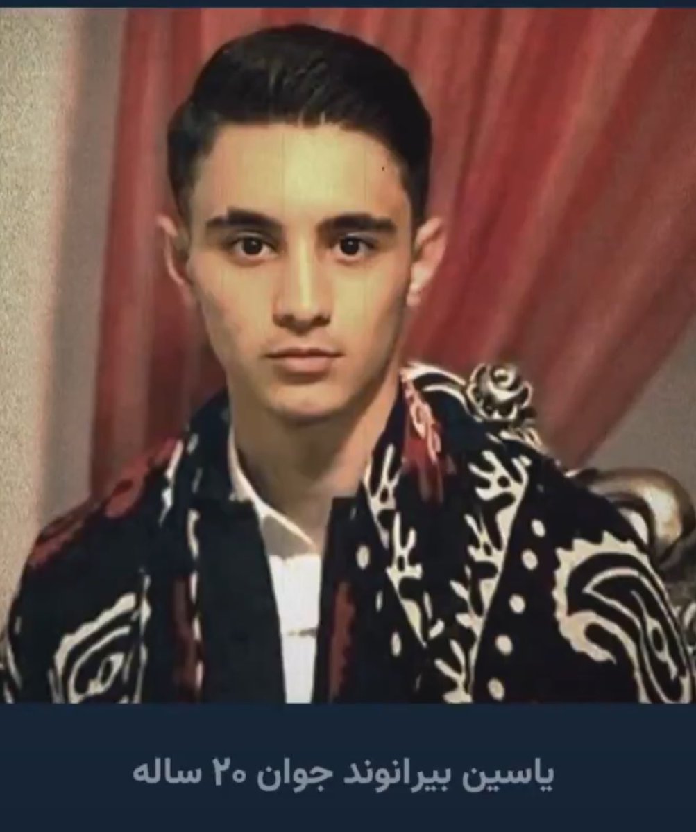 FatemehMosadeg's tweet image. #YasinBeiranvand, a ~20-year-old from Khorramabad, died after 67 days in a coma from gunshot wounds to the head, neck, and abdomen during Iran’s protests. Another life lost to state violence.

@amnesty @hrw @UNHumanRights #IranProtests #DigitalBlackOutIran‌