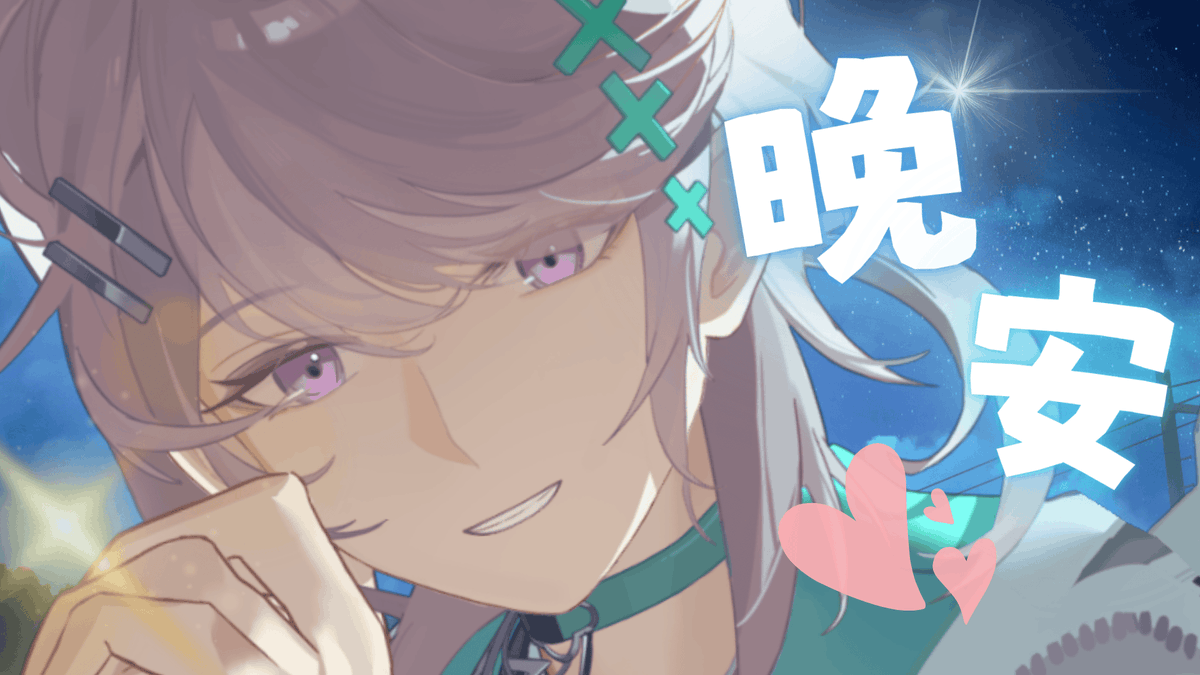 里莫リモRimoRimo Vtuber 🪽 TSA所屬 【Paparazzi】 tweet media