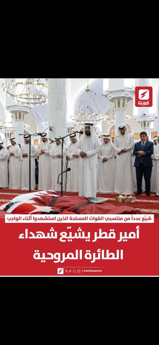 بدر عوض فلاح مفرج المسيلم tweet media