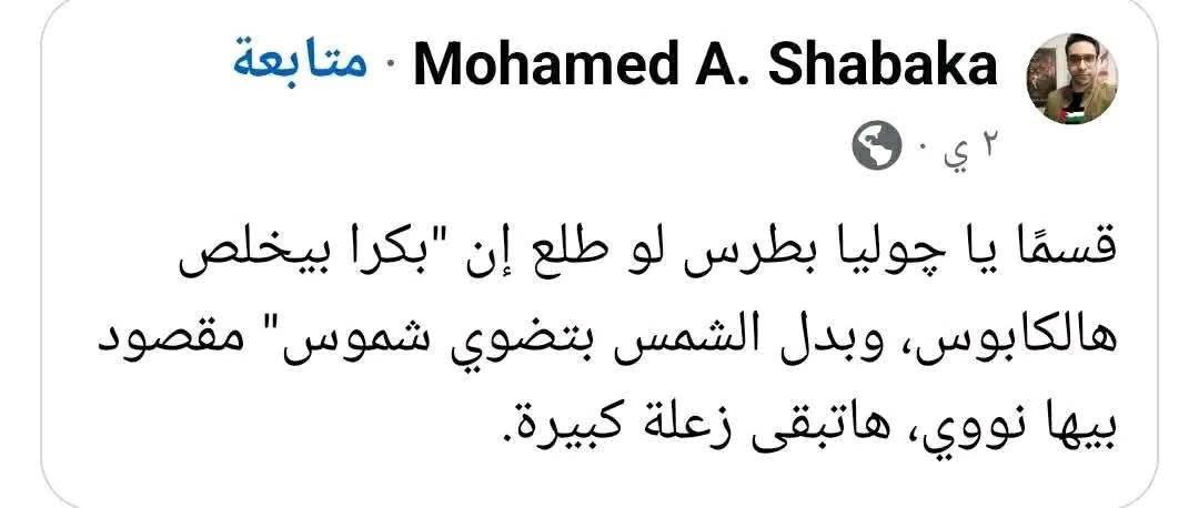 AHMAD_HATHAM's tweet photo. https://t.co/K1I6koSli8