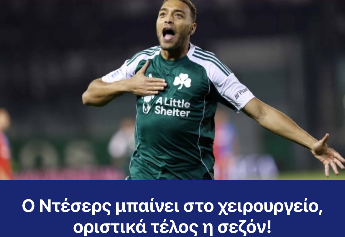 KonstantinosVerde☘️ tweet media