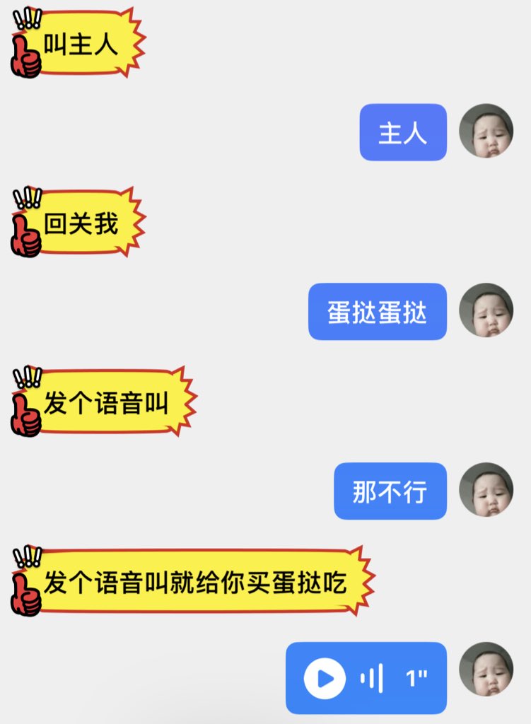 一颗手榴弹 tweet media