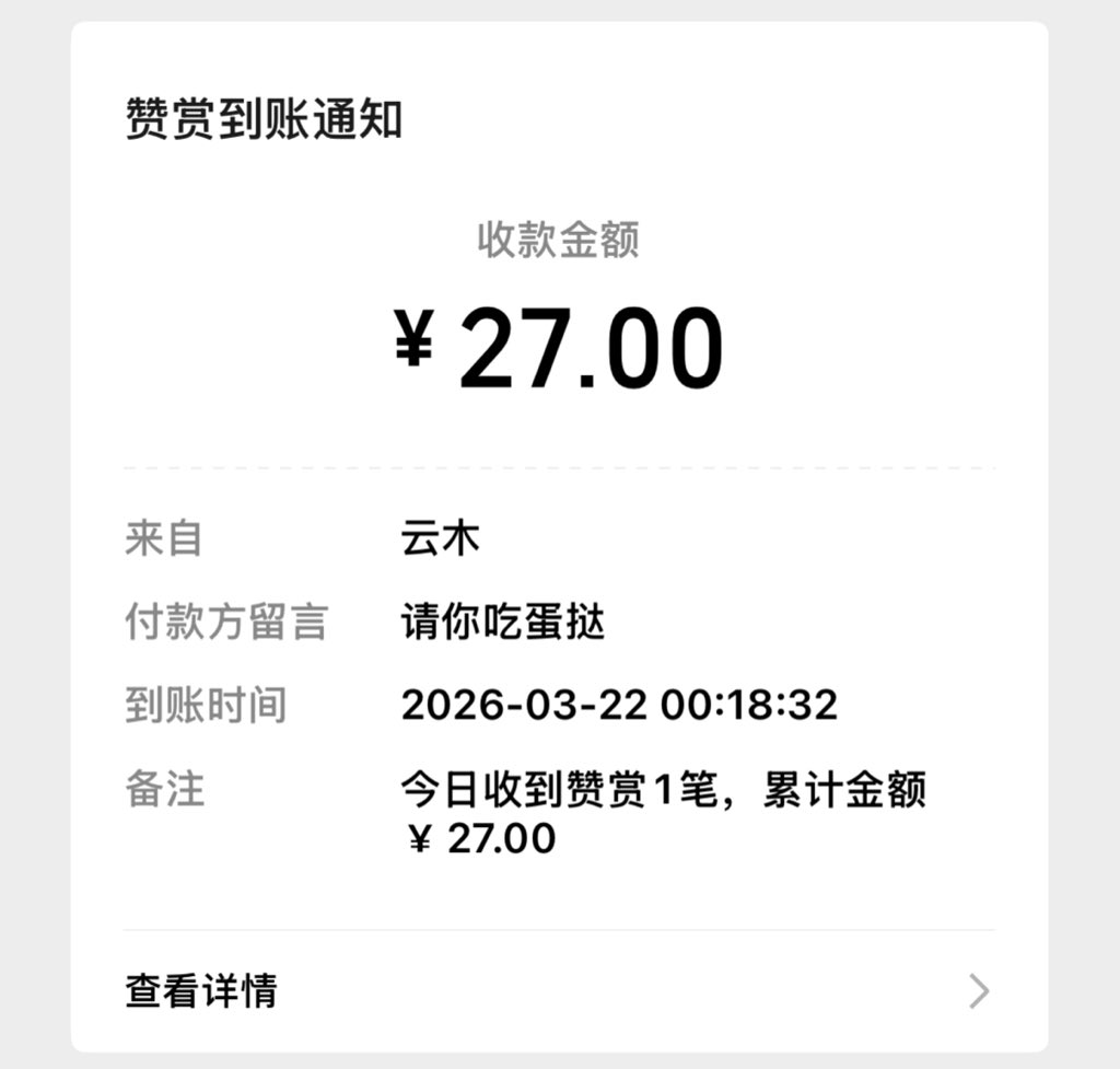 一颗手榴弹 tweet media