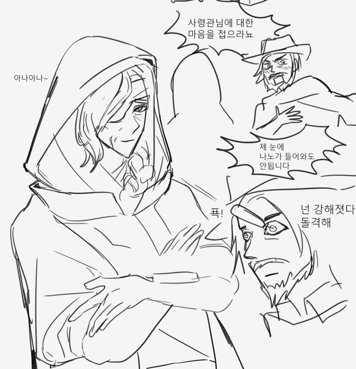 지팡이 tweet media