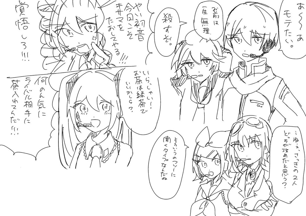 みたらしの絵の具 tweet media