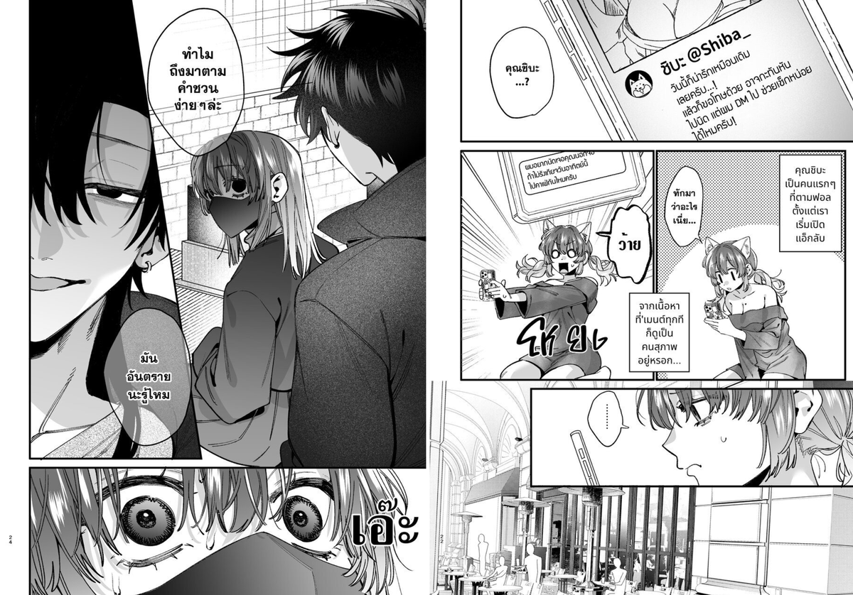 🔞 Paraselene (DLSITEみんなで翻訳で活動中) tweet media