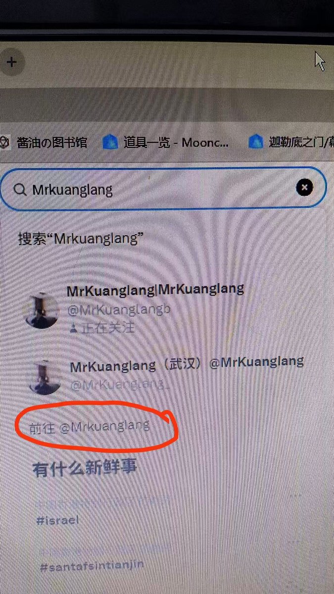 Mrkuanglang tweet media