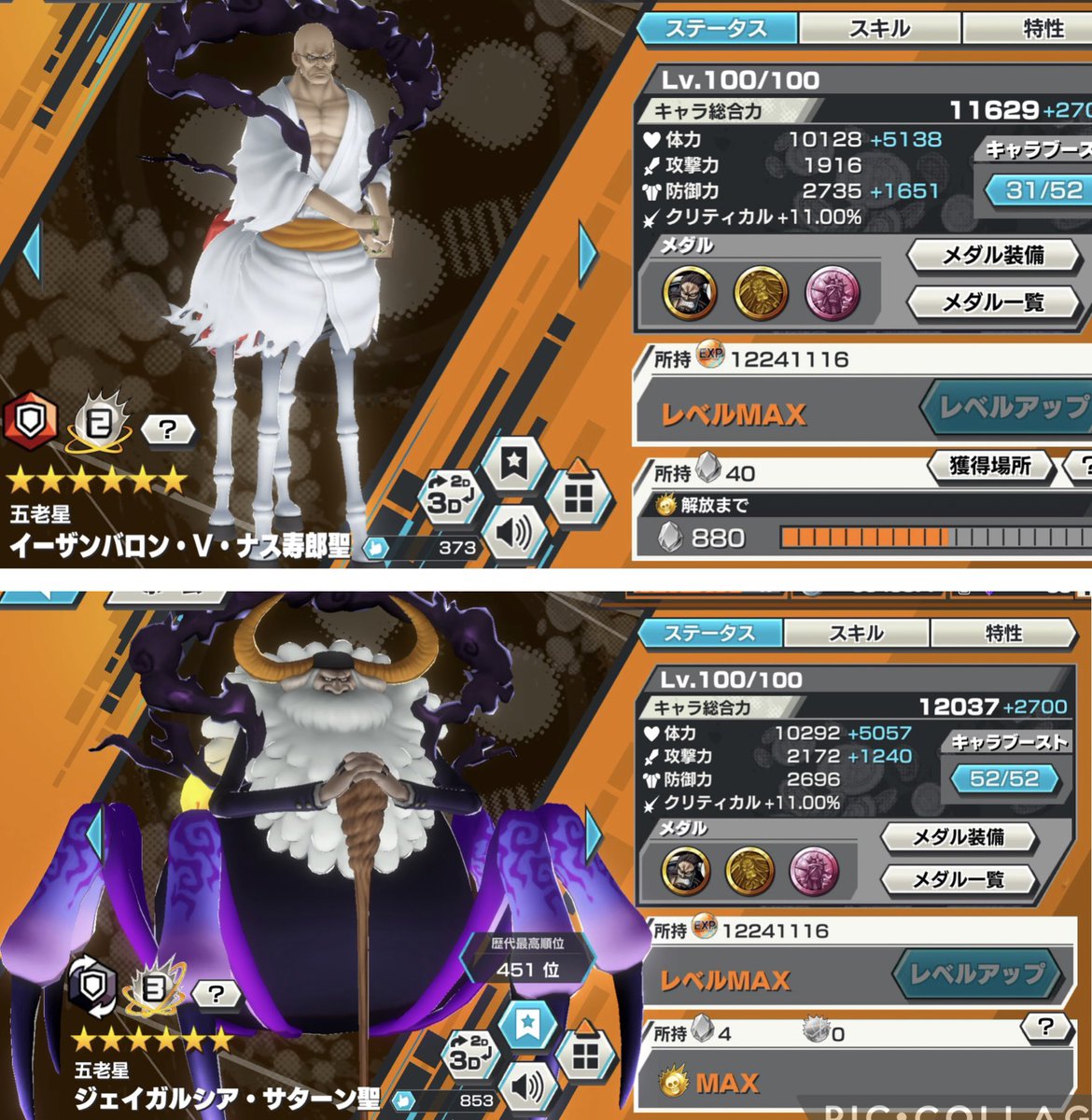 ✠むぅ✠ tweet media