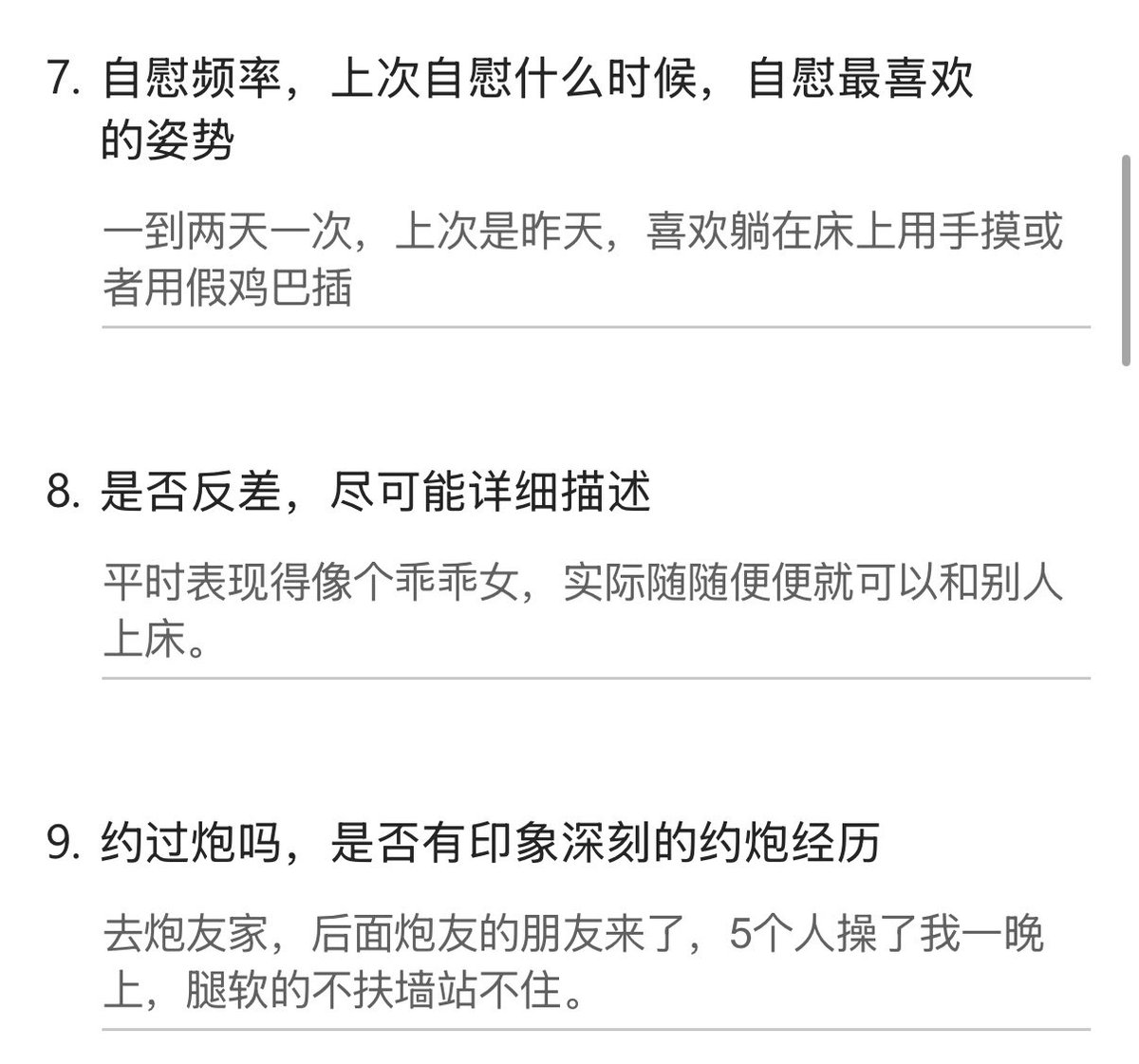 chny538337's tweet photo. #反差人妻 #问卷曝光 说不定你的老婆是别人的礼物 https://t.co/Sf67v5d18U
