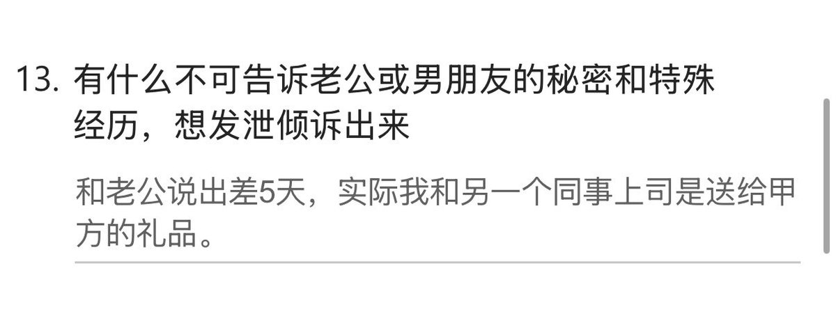 chny538337's tweet photo. #反差人妻 #问卷曝光 说不定你的老婆是别人的礼物 https://t.co/Sf67v5d18U
