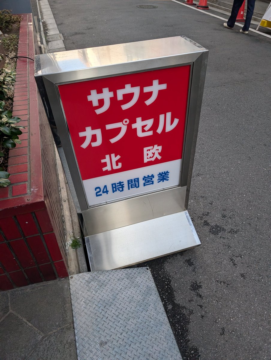 スイカ tweet media