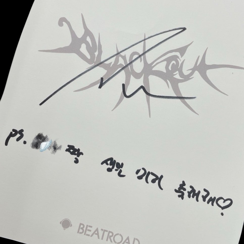 yeooojun's tweet photo. 아기가 많이 축하해줘서 평생 잊지 못할 생일이었어ㅠㅠㅠㅠ
진짜루 고마워어어어💕💞💓💗💖💘💝 https://t.co/2tHU8XxhUY