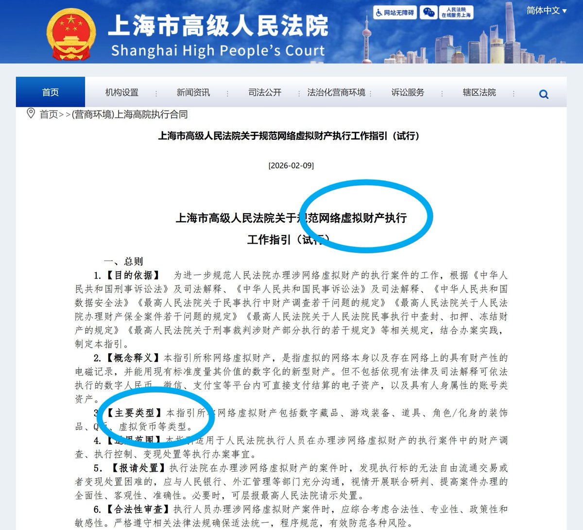 TingHu♪ tweet media