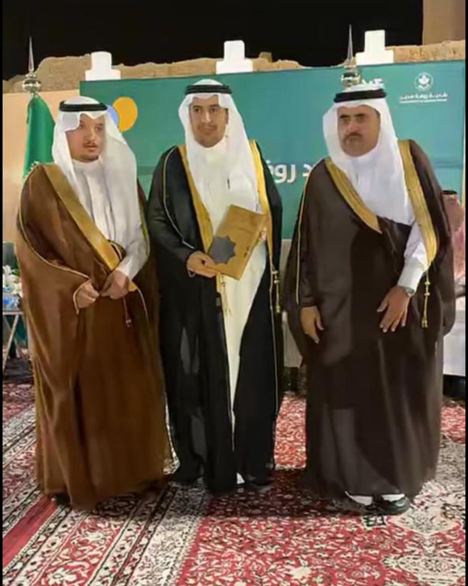 جمعية التنمية الأهلية في روضة سدير tweet media