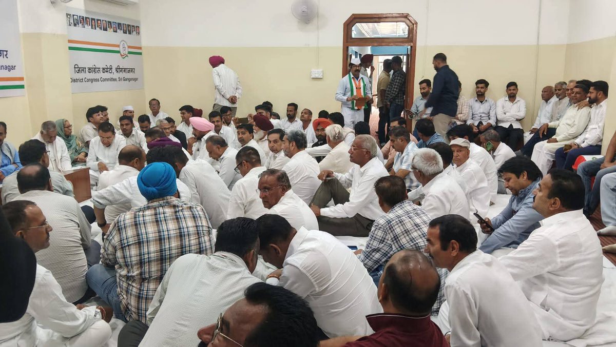 आज जिला कांग्रेस कमेटी श्रीगंगानगर की मासिक बैठक, अध्यक्ष एवं विधायक श्री रुपिंदर सिंह कुन्नर जी की गरिमामयी अध्यक्षता में संपन्न हुई। <a href="/INCRajasthan/">Rajasthan PCC</a> <a href="/rubykooner1/">Rupinder singh Ruby Kooner</a> <a href="/DRGEDAR/">Dungar Ram Gedar (जनसेवक)</a> <a href="/mlarsnr/">Sohan Lal Nayak</a> <a href="/JagdishJangidIN/">Jagdish Chander Jangid</a>