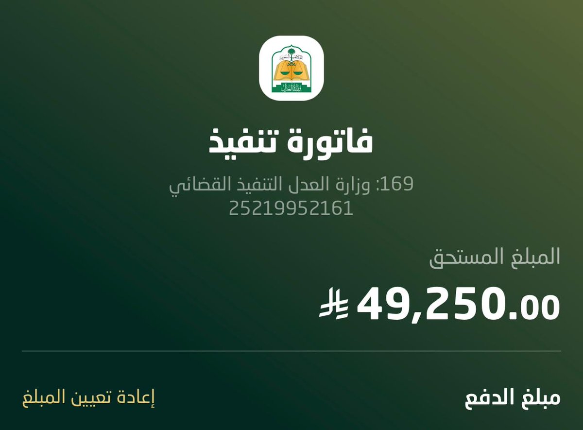 سوالف الجده tweet media