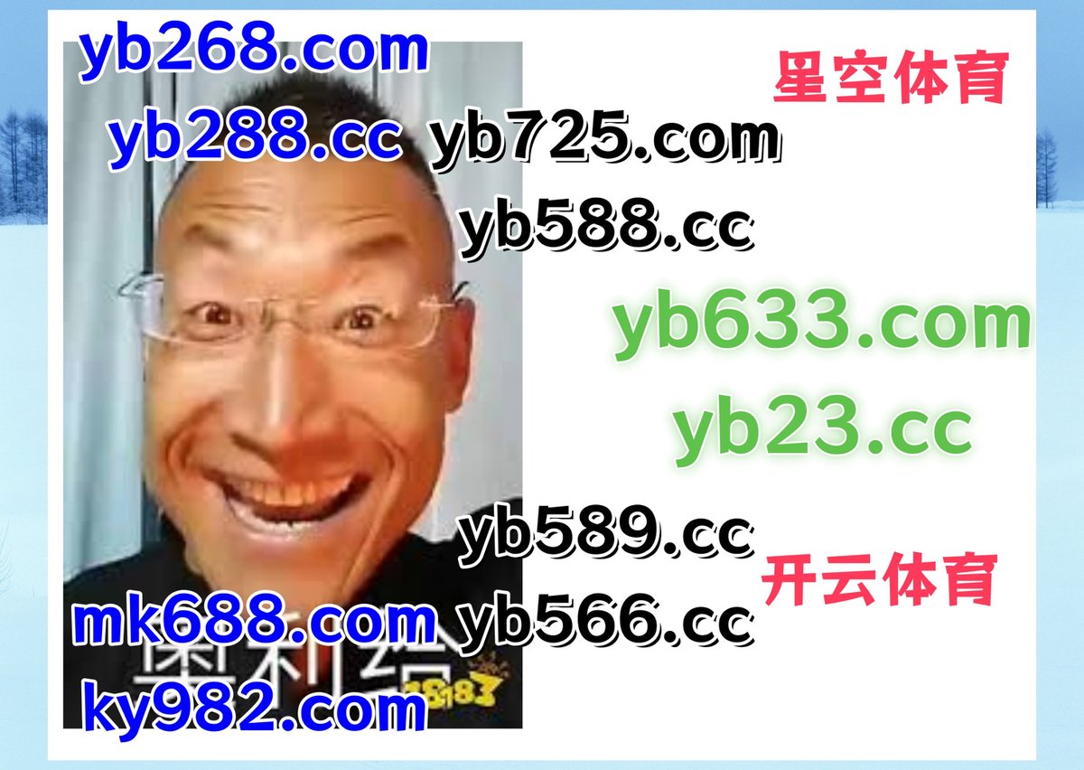 这会是晚上10点54分
🐚️👨🐬🗂 
德扑圈 👟 开云体育 
百家乐 
彩金 🎄 91娱乐 
MK体育
