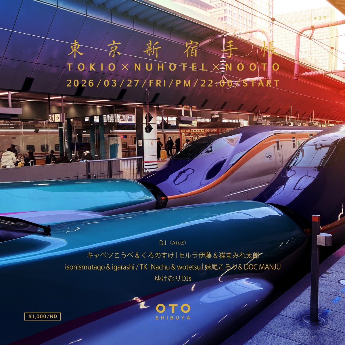 SHIBUYA OTO tweet media