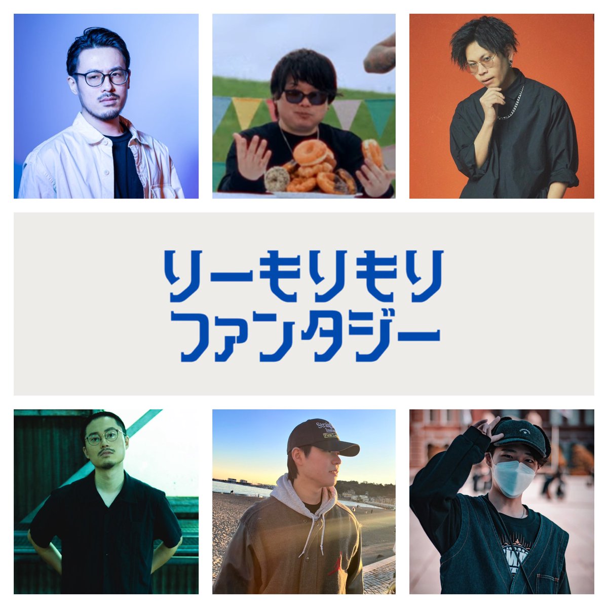 りーも@Re:Sail Records tweet media