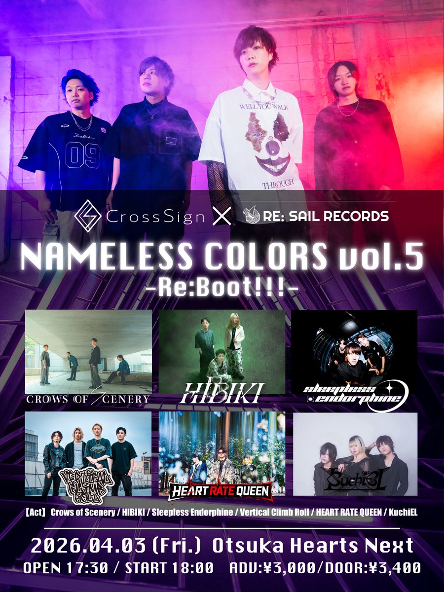 りーも@Re:Sail Records tweet media