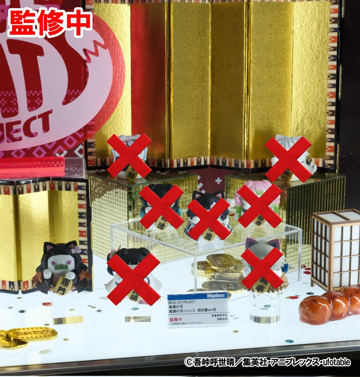 공·구·판 거래계 tweet media