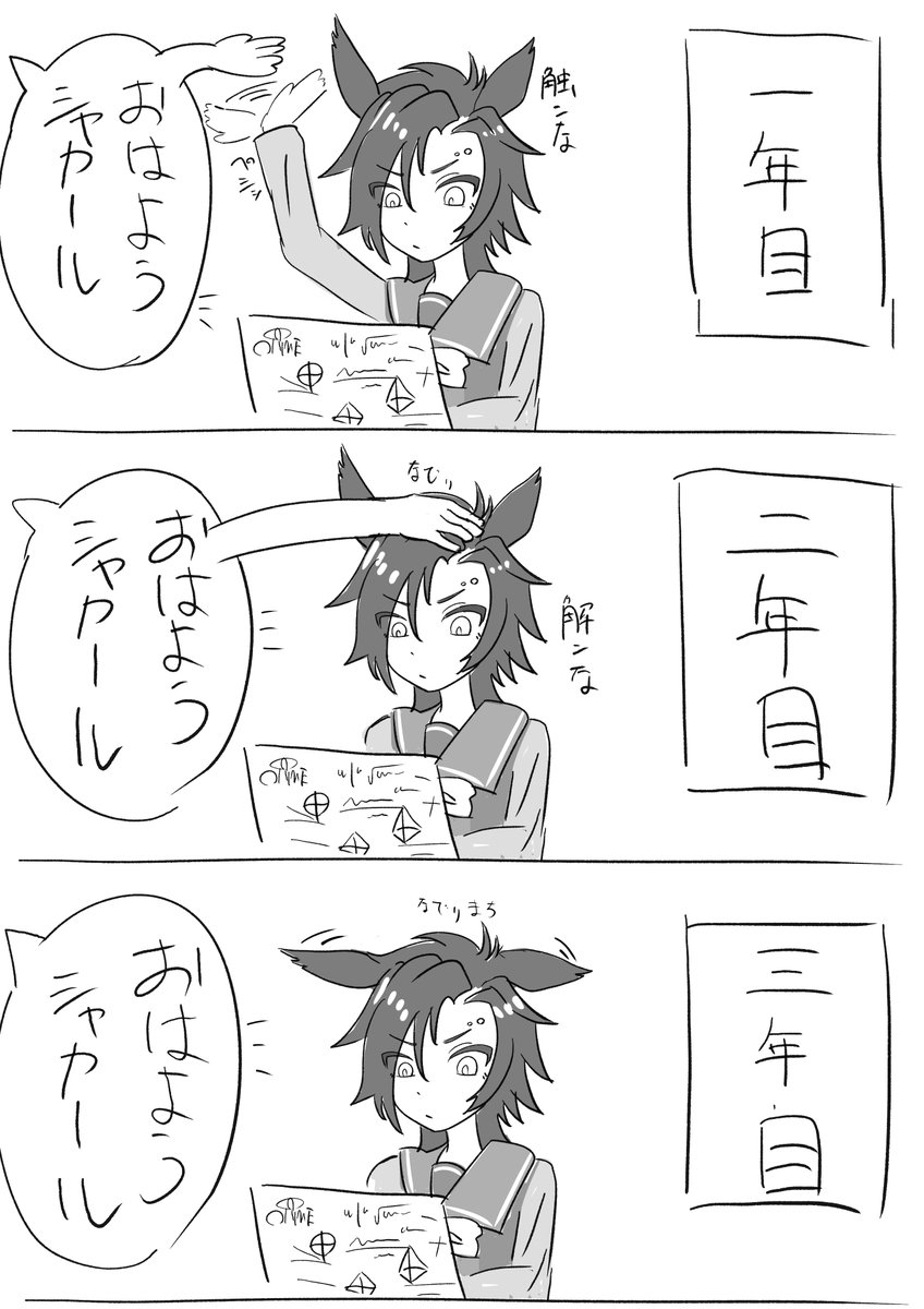 Kei_ivi_'s tweet photo. パブロフのシャカール https://t.co/GZUYRvJXNM