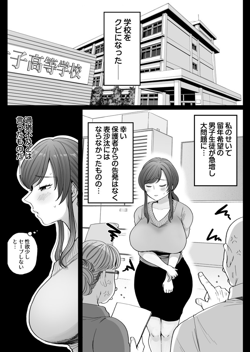 鼠のぼ🔞総集編でました♡ tweet media