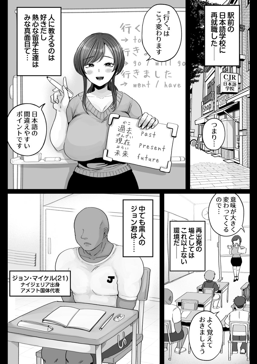 鼠のぼ🔞総集編でました♡ tweet media