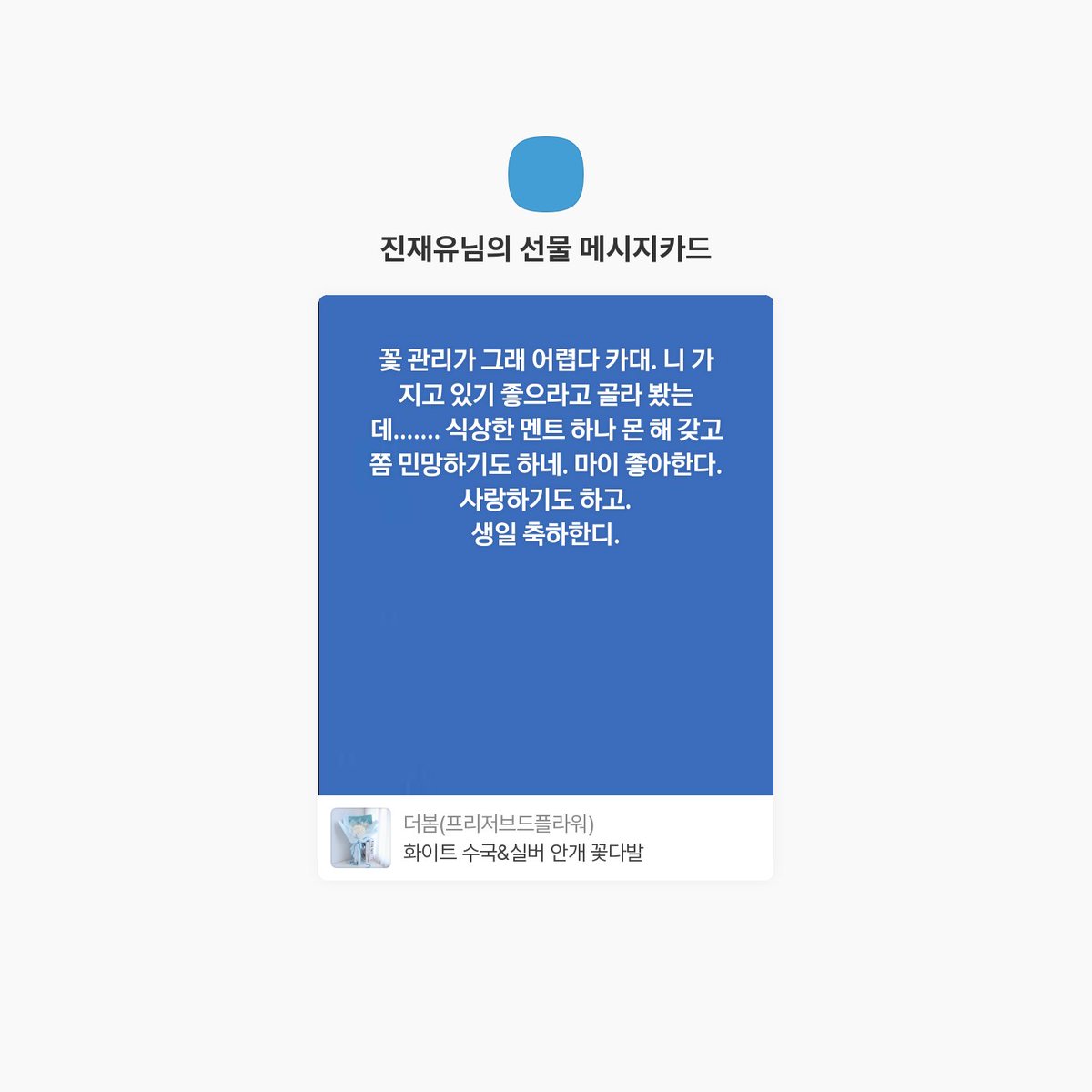 연화 tweet media