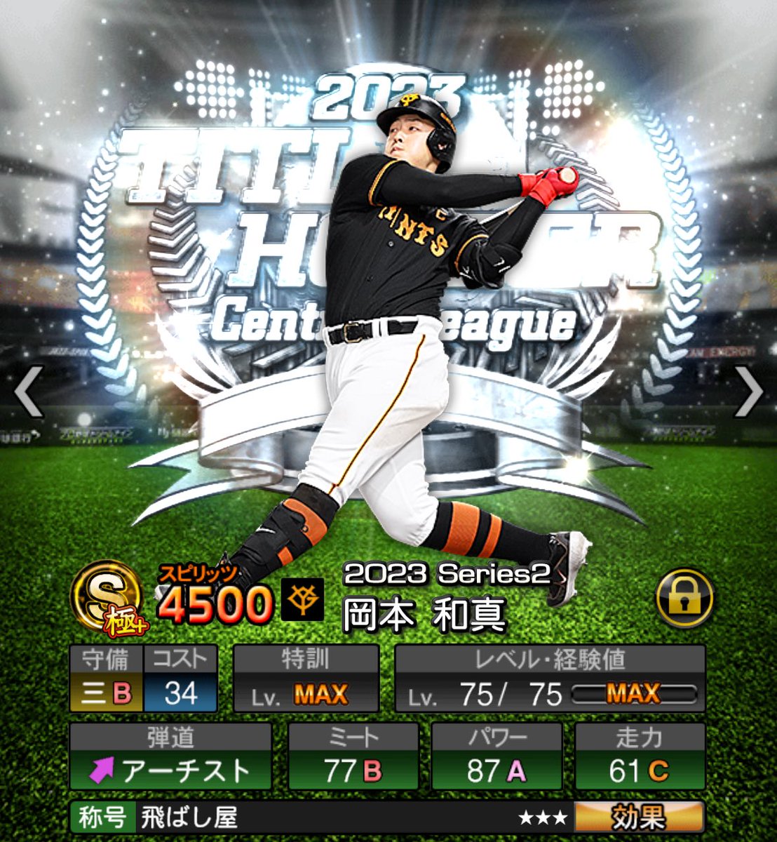 ホークスのすけ tweet media