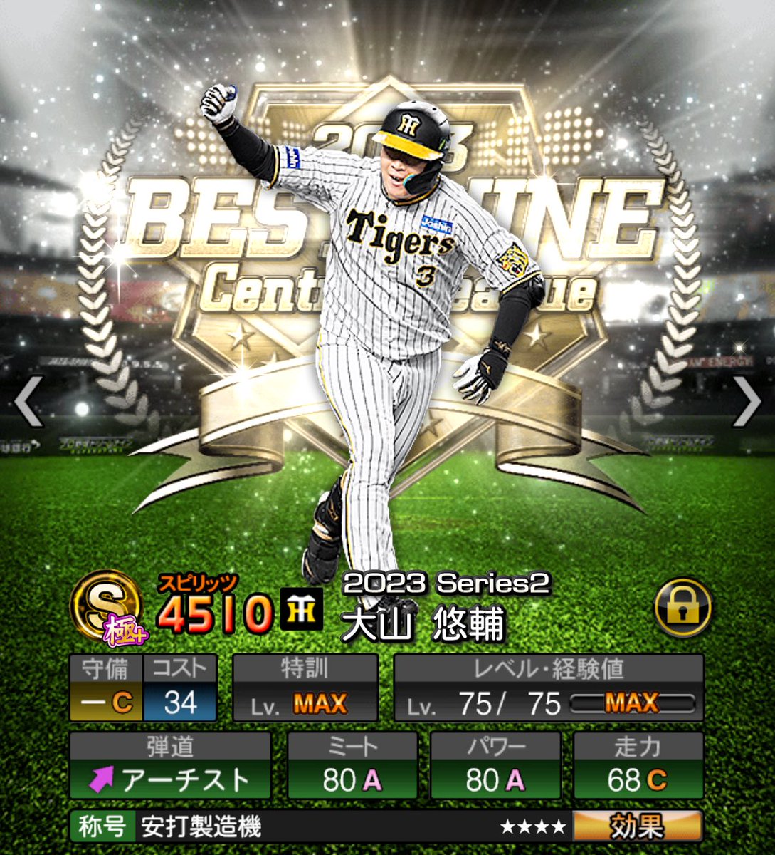 ホークスのすけ tweet media