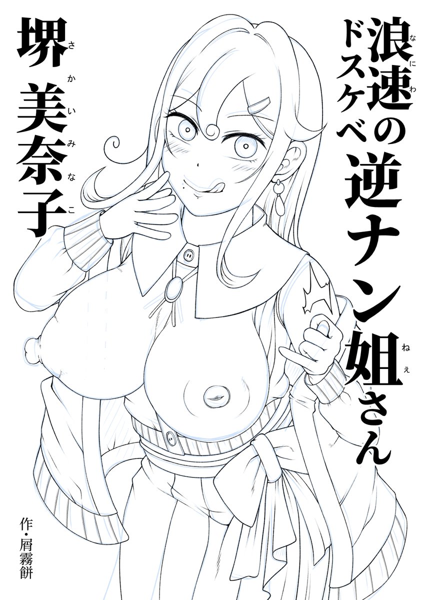 地道に進めます。サクサクいきたい 