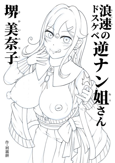 地道に進めます。サクサクいきたい 