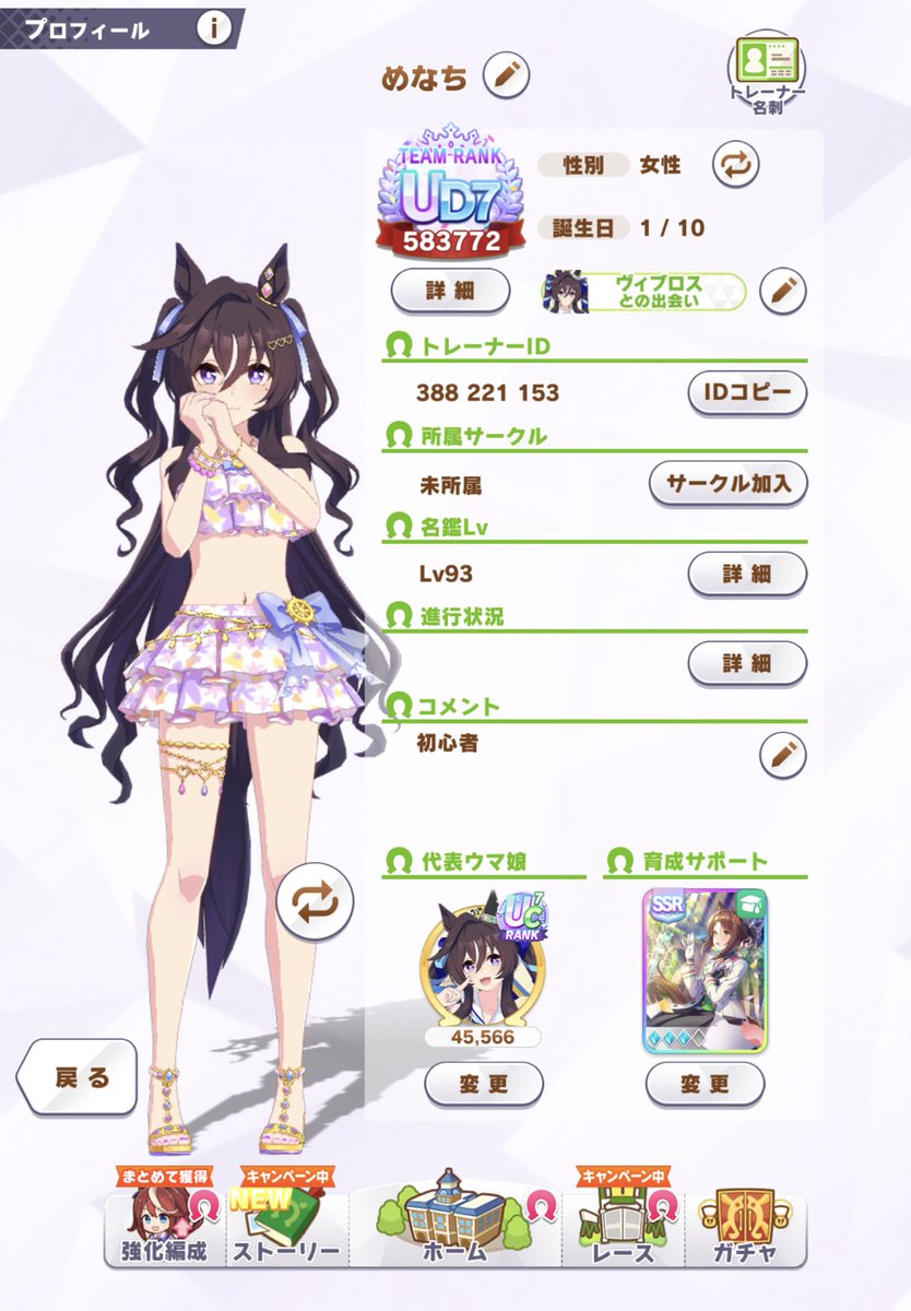 うぱ tweet media