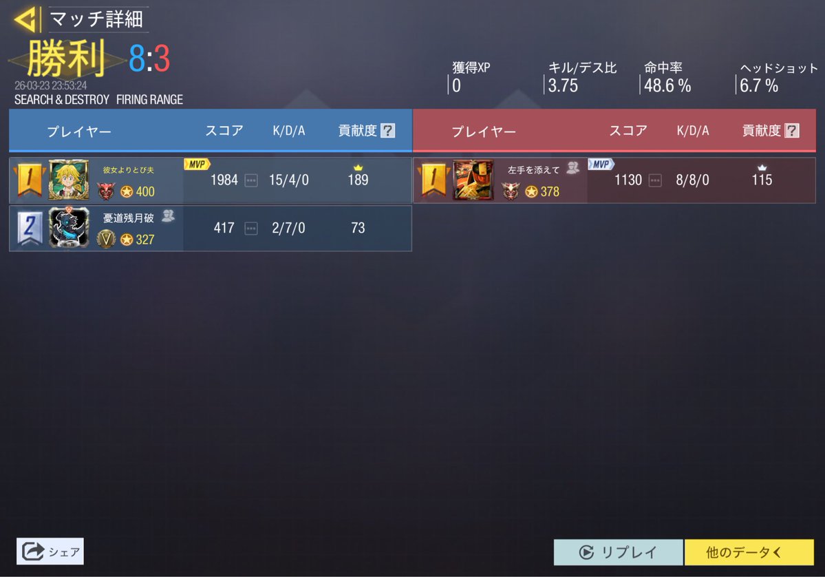 砂界隈キラーELとと tweet media