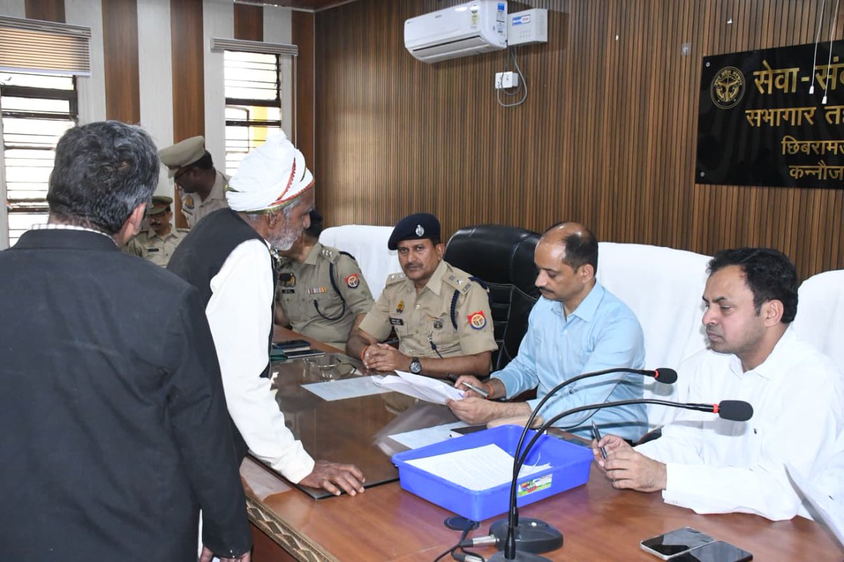 District Magistrate, Kannauj (Official) tweet media