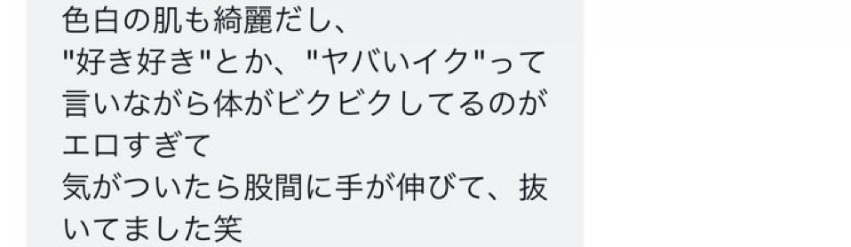 らな tweet media