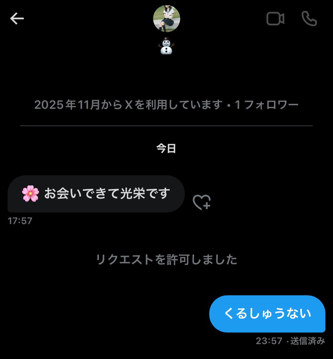 わたし tweet media