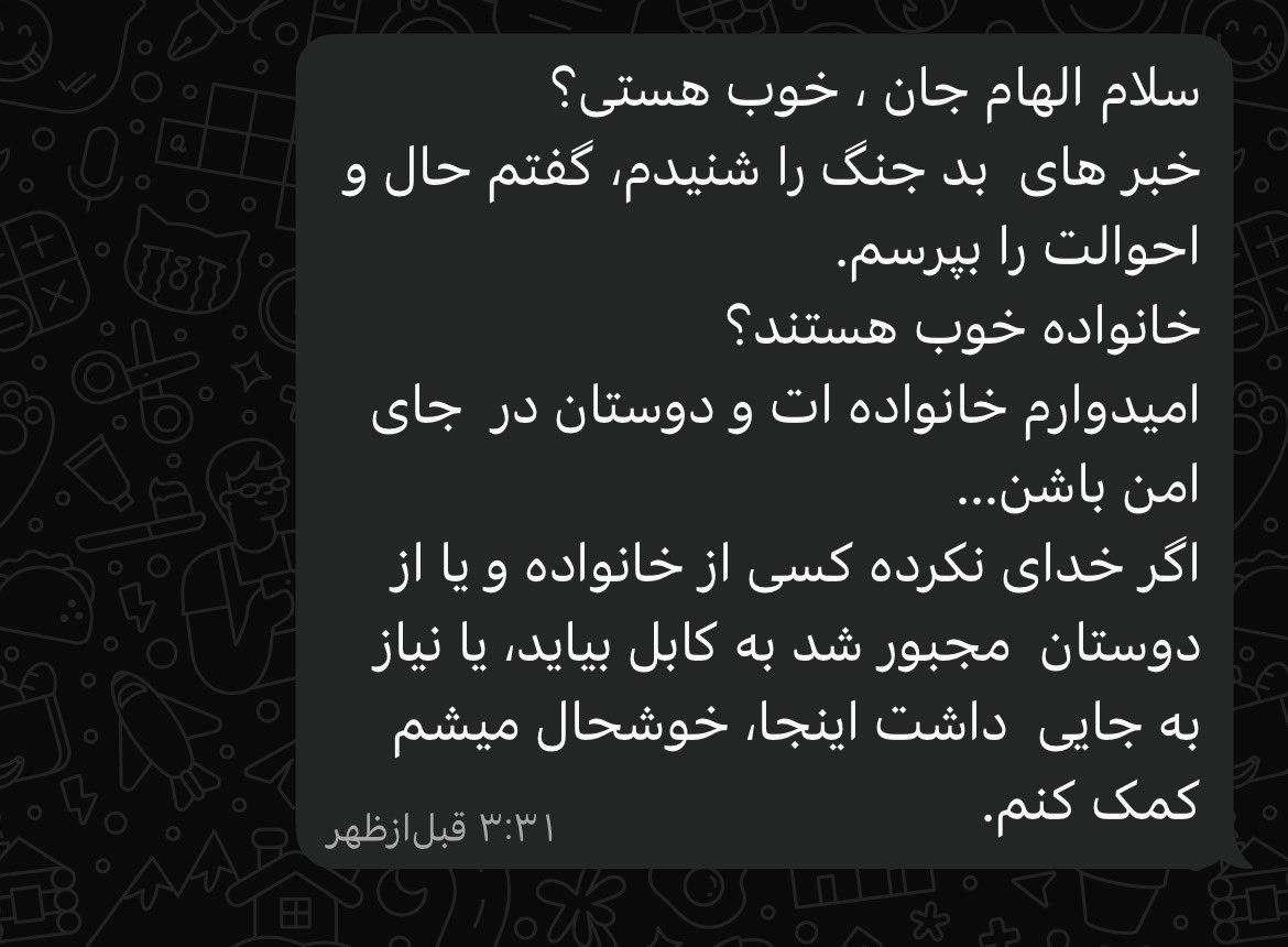 سرندیپیتی💙💜💗 tweet media