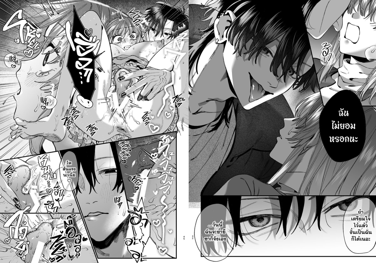 🔞 Paraselene (DLSITEみんなで翻訳で活動中) tweet media