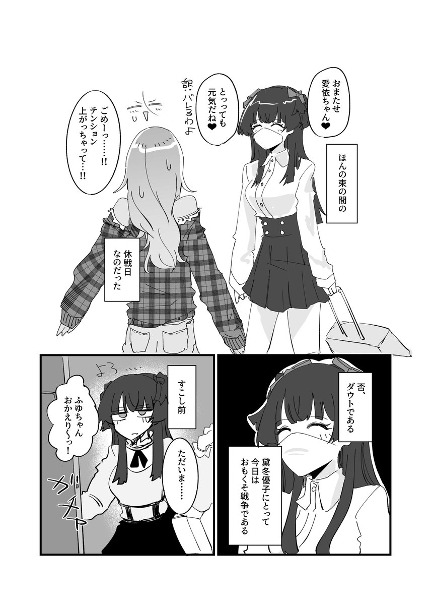 デビルアクマSSF10ア26 tweet media