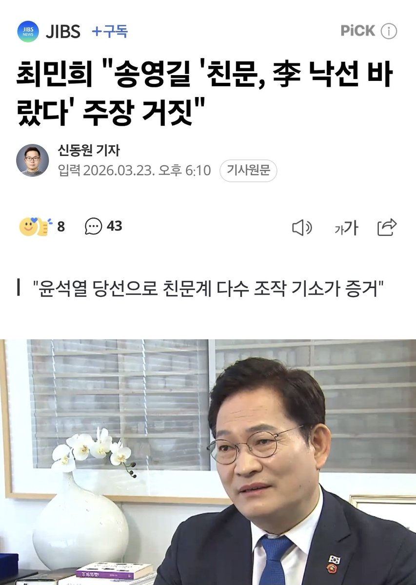 신인규 tweet media