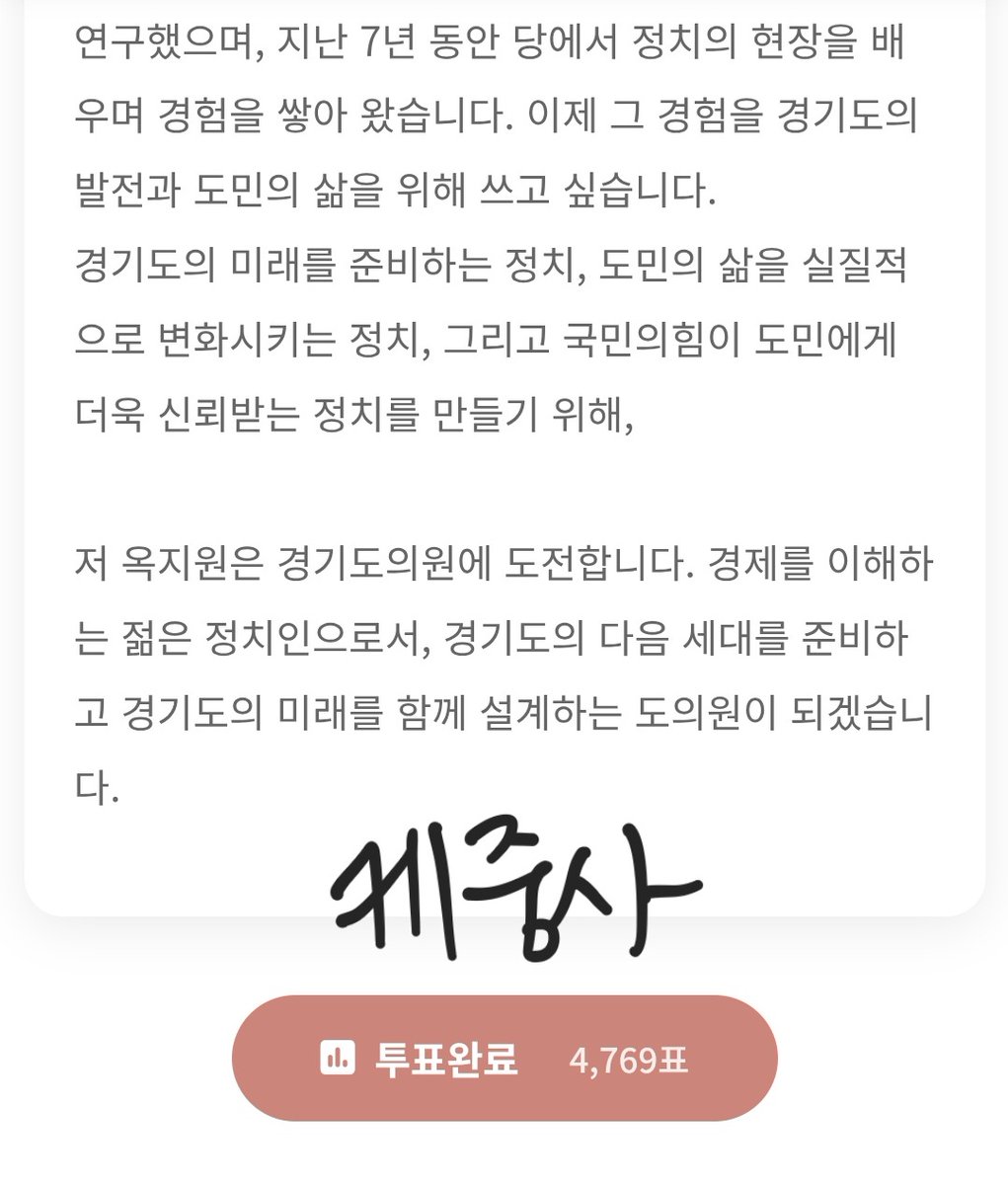 케중사 tweet media